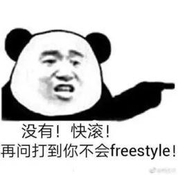简单的网红流行语言,揭秘流行语背后的网络文化现象”
