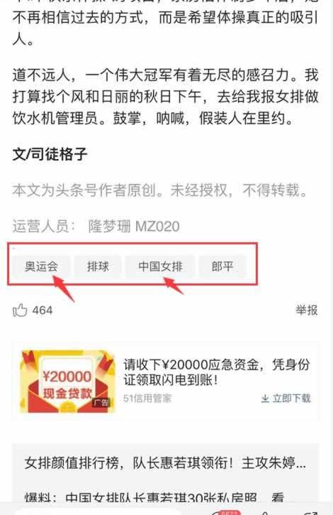 今日头条的期权制度是,激励与约束并存，助力企业持续发展