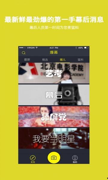推特七哥爆料视频下载,视频下载背后的秘密与技巧大公开！