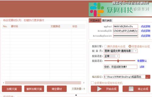 怎样用头条音频做视频,如何利用头条音频制作精彩视频教程