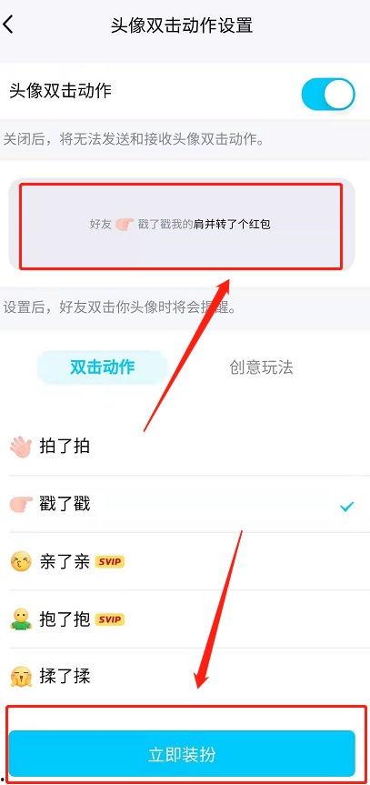 怎样设置头条里面的动态,打造个性化内容展示
