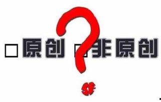 头条有原创标题吗,如何打造爆款内容