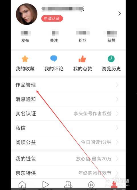 自己发头条视频如何找到,如何从头条视频创作中提炼精彩概述n2. 轻松打造：头条视频内容概述撰写技巧n3. 视频内容精华：如何撰写吸引人的副标题概述n4. 头条视频攻略：撰写概述文章副标题的秘诀n5. 一招掌握：如何为头条视频撰写引人入胜的副标题