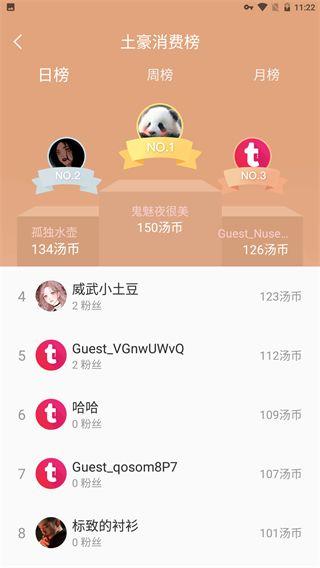 汤头条v6.7.0,全新升级，畅享资讯新体验