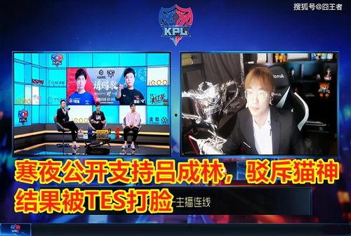 kpl吃瓜看谁,吃瓜群众眼中的英雄对决