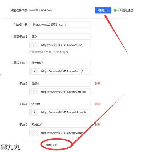 头条搜索如何添加城市,轻松设置个性化本地信息浏览指南